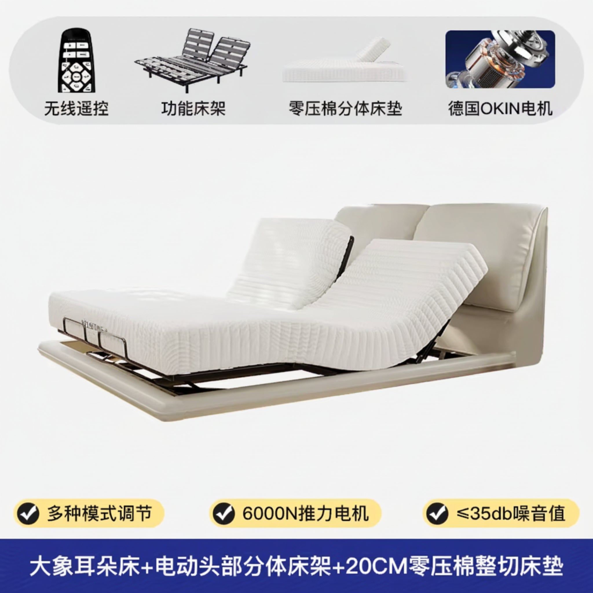 Elegant Modern White Double Bed Frame Luxury Leather Villa Smart Bed Adjustable Electric Cama Matrimonial Bedroom Set Furniture